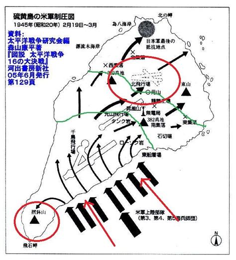 複郭陣地|硫黄島築城論